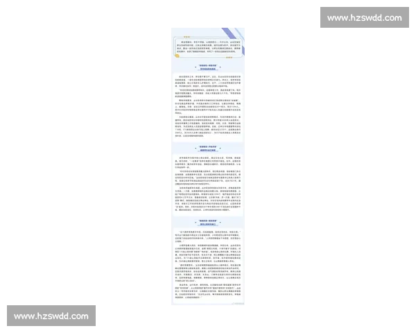 即时快讯多地发布最新政策要点引发社会广泛关注相关部门回应后续安排