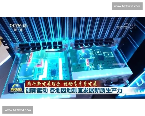 以高质量增长为引领推动企业创新升级与可持续发展新格局构建