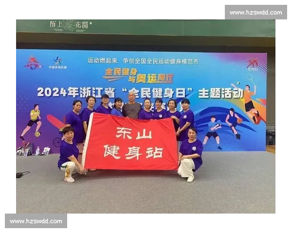 全民健身推动社会健康发展与全民生活质量全面提升